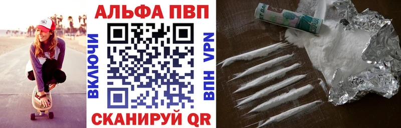 Купить наркоту Лабинск Гашиш  mega зеркало  Мефедрон  Конопля 