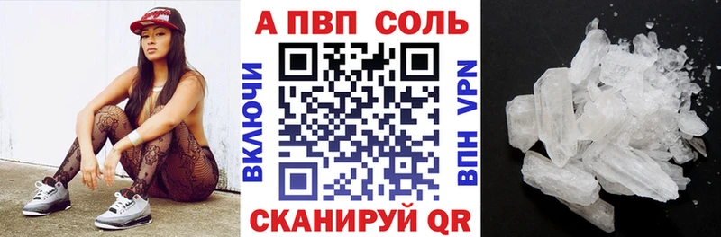 APVP СК КРИС  Лабинск 