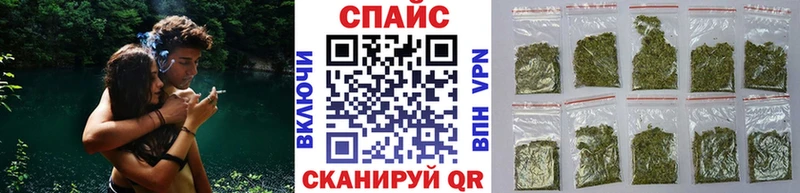 купить закладку  Лабинск  БУТИРАТ оксибутират 