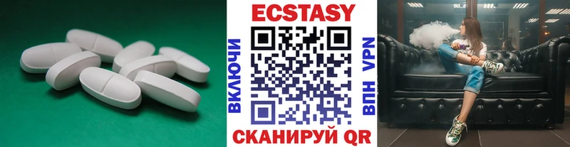 Ecstasy 280 MDMA  Лабинск 