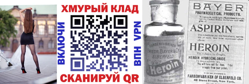 Героин Афган  где найти наркотики  даркнет Telegram  Лабинск 