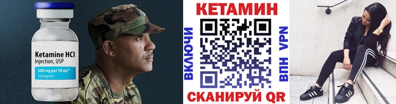 где купить наркоту  Лабинск  КЕТАМИН VHQ 