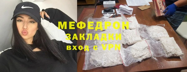 прущий лед Протвино