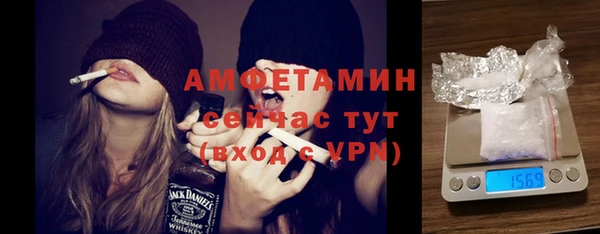 кокаин VHQ Белокуриха