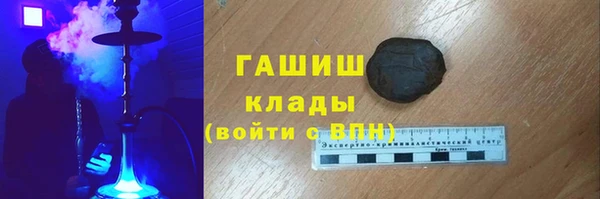 синтетический гашиш Белоозёрский