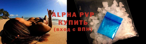 герыч Беломорск