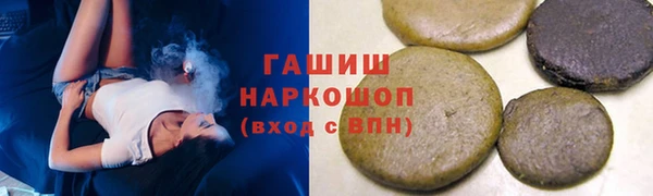 герыч Беломорск