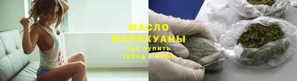 синтетический гашиш Белоозёрский