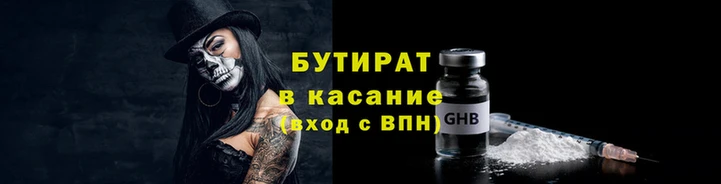 кокаин VHQ Белокуриха