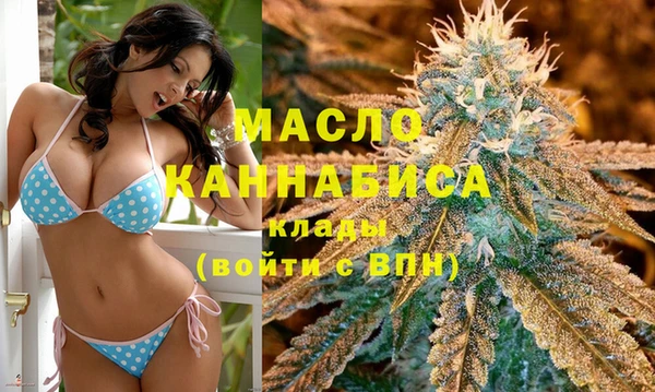 синтетический гашиш Белоозёрский