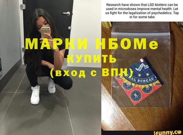 кокаин VHQ Белокуриха