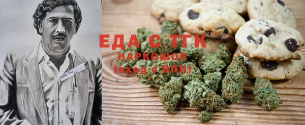 кокаин VHQ Белокуриха