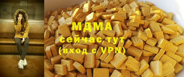 синтетический гашиш Белоозёрский