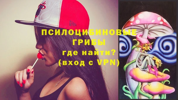 метамфетамин Покров