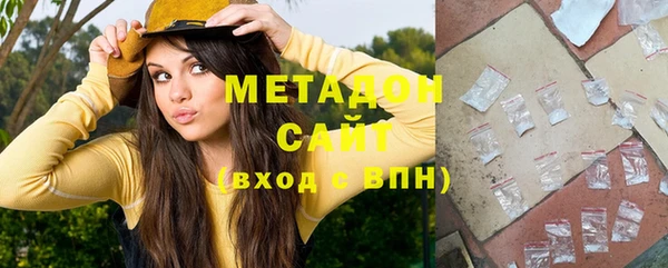 кокаин VHQ Белокуриха