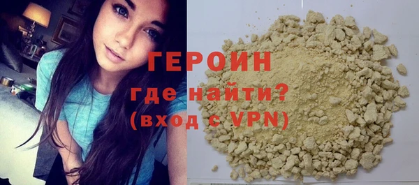 синтетический гашиш Белоозёрский