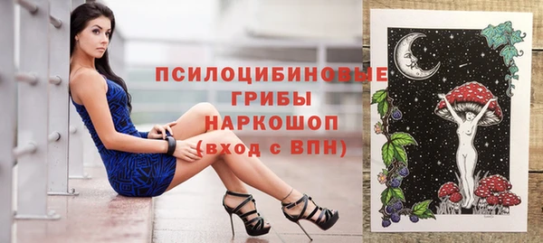 синтетический гашиш Белоозёрский
