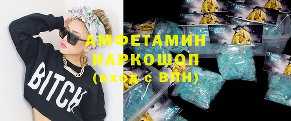 кокаин VHQ Белокуриха