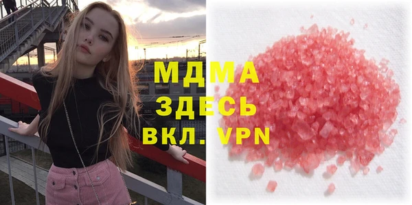 синтетический гашиш Белоозёрский