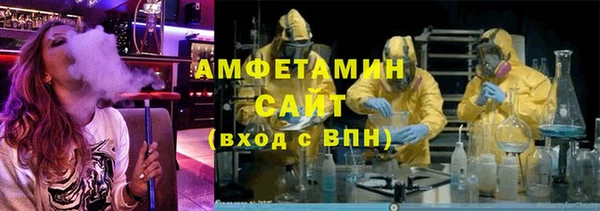 кокаин VHQ Белокуриха