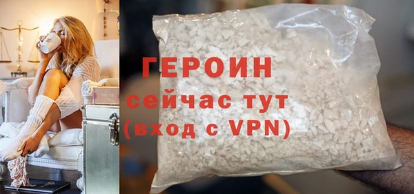 синтетический гашиш Белоозёрский