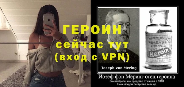 синтетический гашиш Белоозёрский