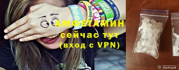 синтетический гашиш Белоозёрский