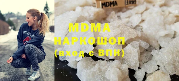 герыч Беломорск