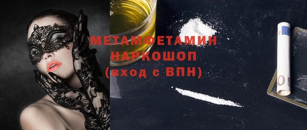 кокаин VHQ Белокуриха