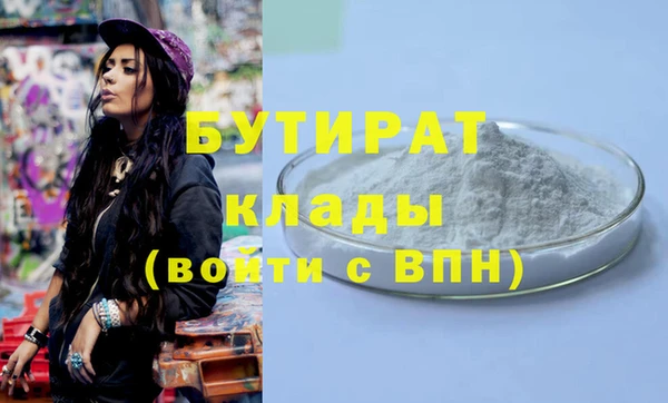 кокаин VHQ Белокуриха
