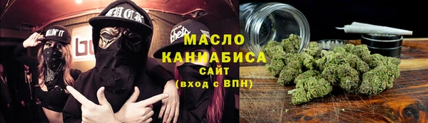 синтетический гашиш Белоозёрский