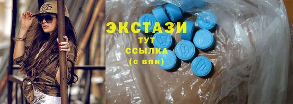 синтетический гашиш Белоозёрский