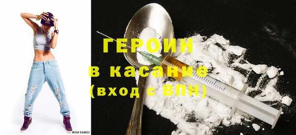 кокаин VHQ Белокуриха