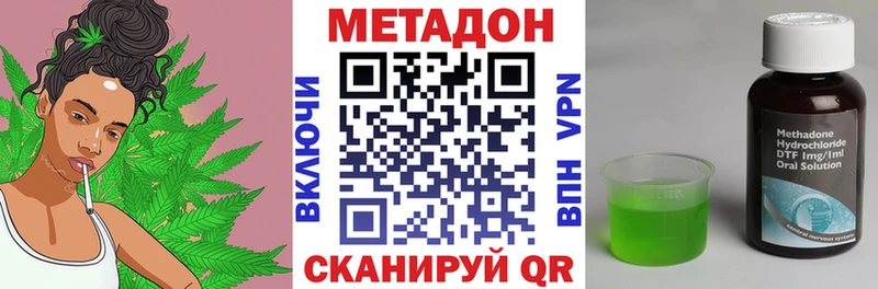 kraken онион  Лабинск  МЕТАДОН белоснежный 