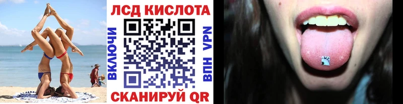 Наркотические марки 1500мкг  Лабинск 