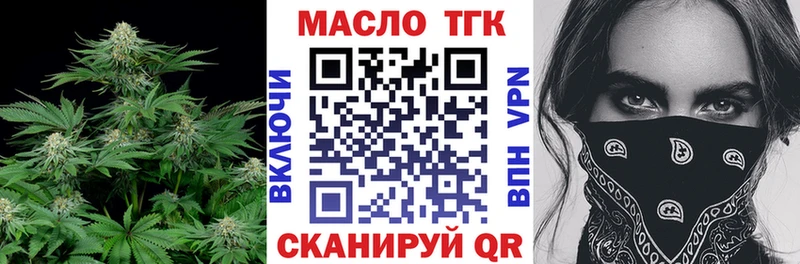 mega   Лабинск  ТГК THC oil 