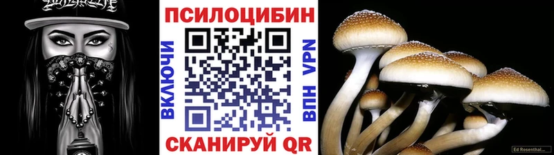 кракен зеркало  Лабинск  Галлюциногенные грибы мухоморы 